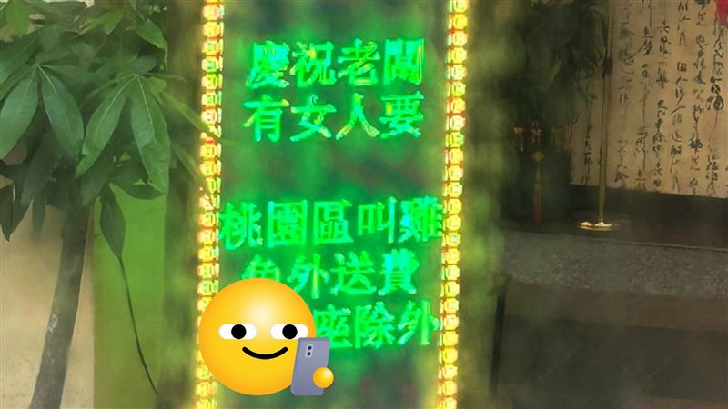 甕仔雞老闆送優惠　「這星座除外」網炸鍋