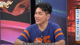 涂晨洋透露目前病況。（圖／翻攝自YT）