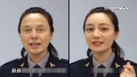 女警揭變臉1200