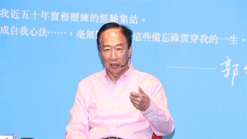 郭台銘明10時開記者會　宣布參選2024？
