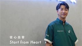 江宏傑（圖／翻攝自ONWARD tt乒乓吧）