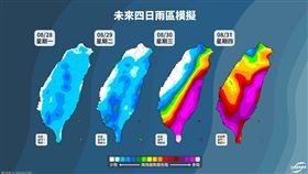蘇拉,颱風,雨量,颱風眼,防颱,預測https://www.facebook.com/photo?fbid=692155936276301&set=a.599274732231089