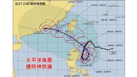 蘇拉颱風（圖／翻攝自「林老師氣象站」臉書）