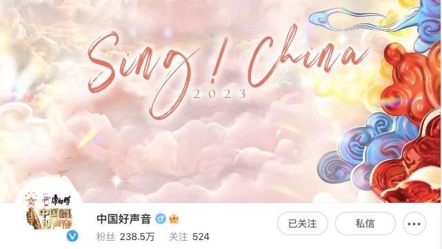 全因1原因！好聲音鐵粉發聲：我支持復播