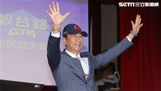新／郭台銘：總統參選人身分投入2024大選