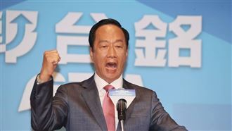 郭台銘宣布參選2024總統　展開連署行動