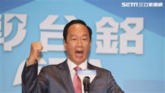 郭台銘參選全文：讓台灣20年內超越新加坡