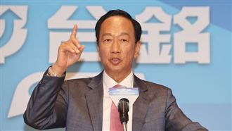 副手點名李佳芬、高金素梅？郭台銘回應了