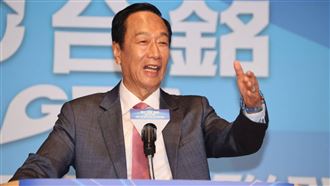 郭台銘宣布參選　民進黨回應了