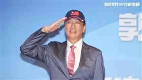 郭台銘宣布參選2024總統（圖／記者邱榮吉攝影）