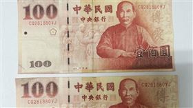 苗栗竹南，檳榔攤，對折百元假鈔(圖／翻攝畫面)