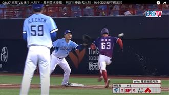 3呎線之爭再1章　又是富邦遇到又吃悶虧？