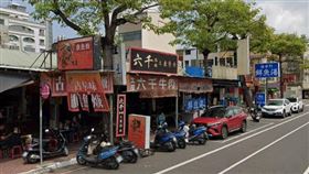 六千泓佐牛肉湯。（圖／翻攝自Google地圖）