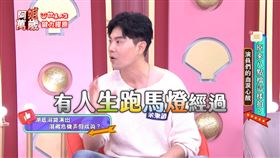 余秉諺。（翻攝自YT畫面