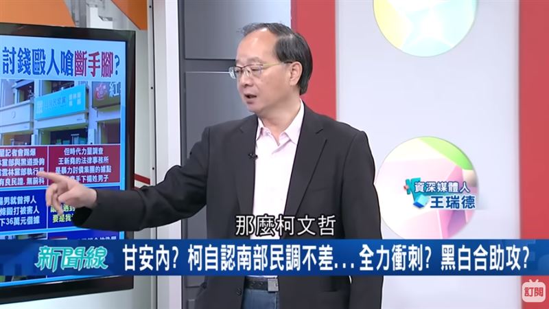 柯文哲自認南部民調不差　遭質疑黑白助攻