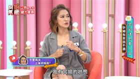 章家瑄。（翻攝自YT畫面