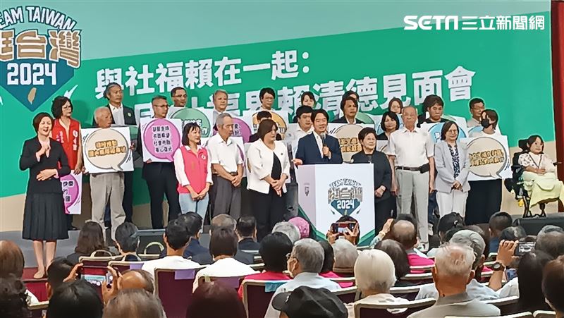 賴清德會社福團體　承諾定期與各團體開會