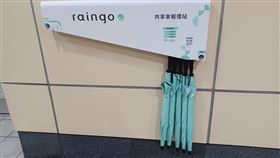 raingo共享傘（陳弋攝影）