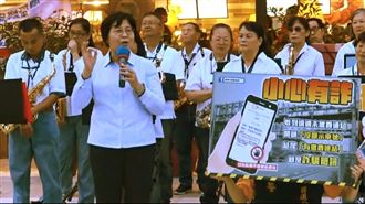 警察攜手「隘口部落樂集」！共譜新樂章！