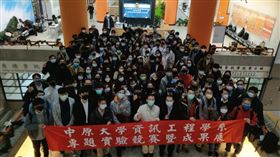 中原大學獲准設立資安碩專班！培育人才打擊新興科技犯罪（圖／桃園電子報提供）