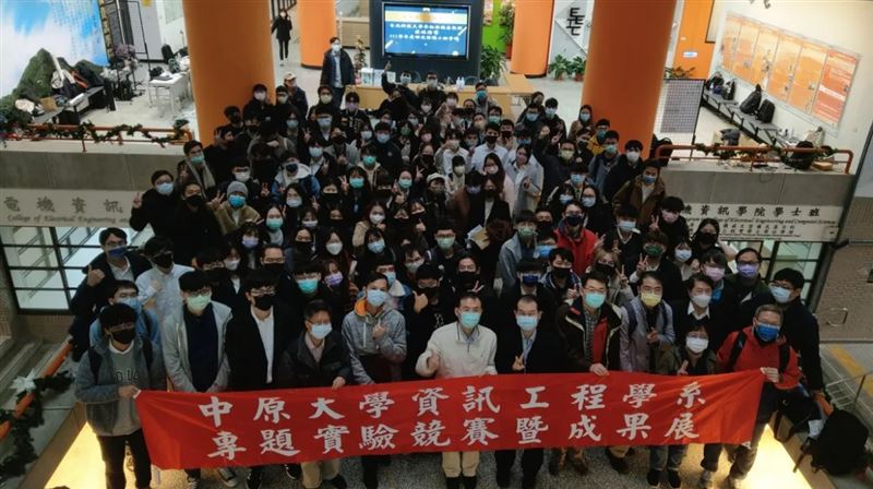中原大學獲准設資安碩專班　打擊科技犯罪