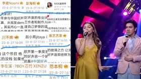 ▲《Wow Grabe!!》。（圖／翻攝自YouTube）