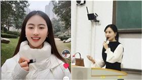 女神老師擁930萬粉！「1句口誤」慘當不成教授…遭小粉紅封殺：日本間諜　翻攝自微博