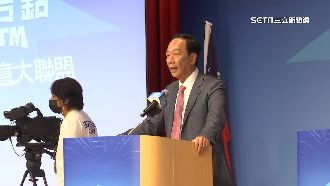 有信心郭台銘守承諾？侯友宜：大家都關心