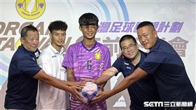 台灣足球夢想計畫「DREAM TAIWAN」行前記者會。（圖／記者蔡厚攝影）