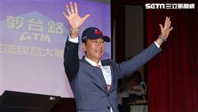 郭台銘舉行主流民意大聯盟記者會，正式對外宣布「我將以總統參選人身分投入2024總統大選。（圖/記者邱榮吉攝影）