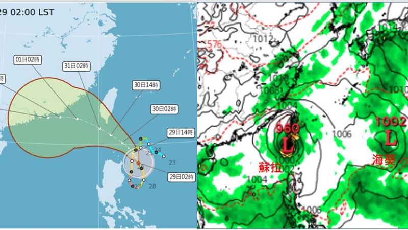 蘇拉、海葵恐藤原效應　風雨最大時間曝光