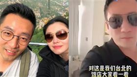 汪小菲。（圖／翻攝自微博）