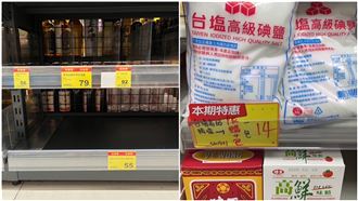 核廢水害民眾搶買鹽！她：誰在操作新聞？