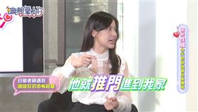 《職想愛上你》探討MeToo議題。