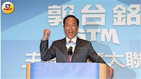 ▲鴻海創辦人郭台銘在主流民意大聯盟記者會上拒答新加坡記者的提問，並羞辱對方，還說新聞業是製造業。（圖／CTWANT）