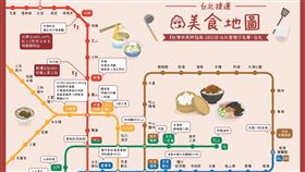 台北必比登捷運地圖 翻攝自台北捷運臉書粉專