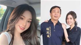 民眾黨高雄「美女刺客」楊宜庭表態不參戰！IG親曝內幕。（圖／翻攝自楊政城臉書、楊宜庭IG）