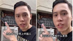 中國小粉紅反日更粗暴了！狂打騷擾電話、鬧爆店家，網嘆：禍害全球華人。（圖／翻攝自X平台）