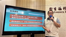 郭宏偉說明腸病毒首例死亡，為南部10月大男嬰發病當天歿。（圖／記者簡浩正攝影）
