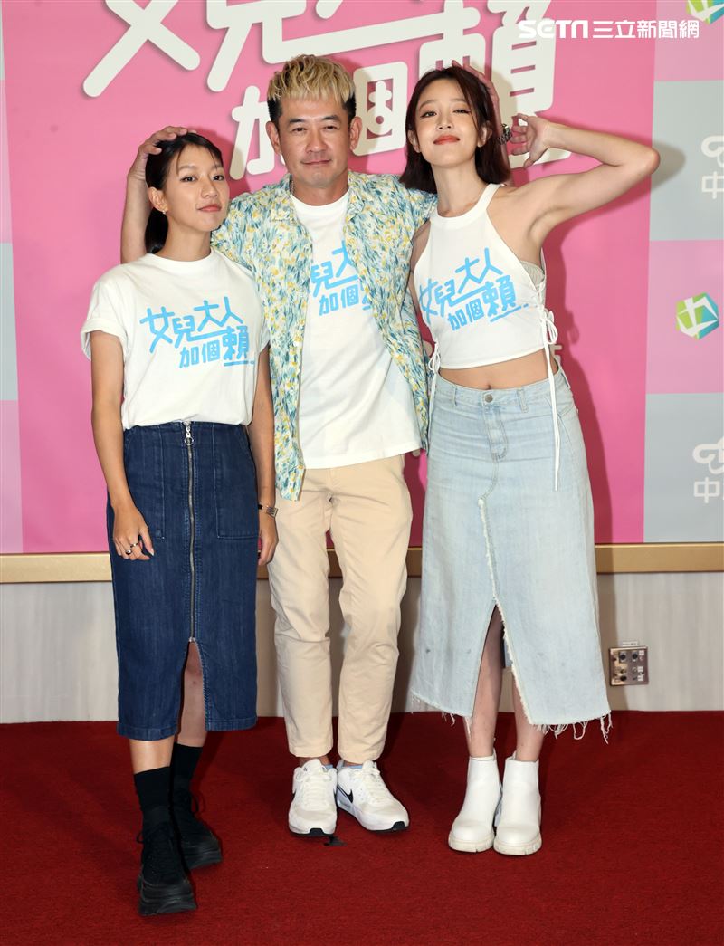 「女兒大人加個賴」演員柯叔元、陳妤、黃薇渟。（圖/記者邱榮吉攝影）