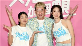 「女兒大人加個賴」演員柯叔元、陳妤、黃薇渟。（圖/記者邱榮吉攝影）