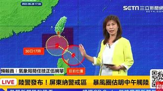 中颱蘇拉發陸警「可能放颱風假地區」出爐