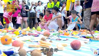 與鬼搶食？「四孤搶粄」乩童令下搶翻天