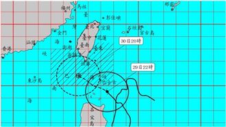 蘇拉深夜轉強颱！30日東南部防豪雨