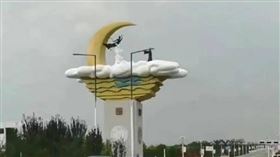 日前，中國河南省平頂市魯山縣因新建雕塑登上熱搜，據悉，魯山縣政府為迎接七夕，斥資人民幣715萬（約新台幣3千2百萬）建造的「牛郎織女」地標，但因造價太貴、外型太醜，遭質疑是否「浪費公共財政」。