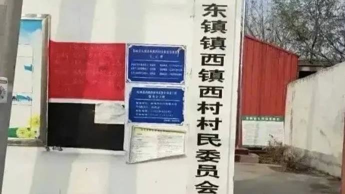 中國這地名超繞口...古代為屯兵軍事要地