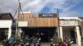 台東美食,榕樹下米苔目,歇業,老饕