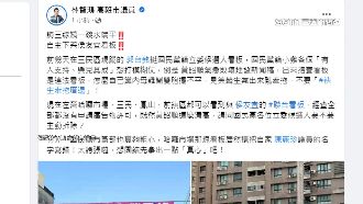 綠籲「侯看板」自主下架　郭台銘粉專按讚
