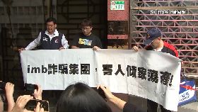 R燦被告怒駁2400