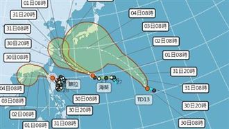 新／蘇拉觸陸！準颱風「鴻雁」對台影響曝